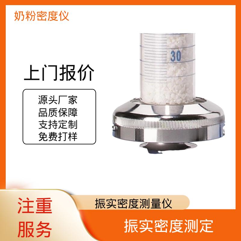 欧熙 STAV II 振实密度测量仪 交流电压 230V/50HZ 源头厂家 品类齐全
