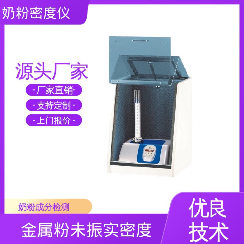 欧熙 STAV II 奶粉密度仪 标准电压 230V/50HZ 源头厂家 品类齐全