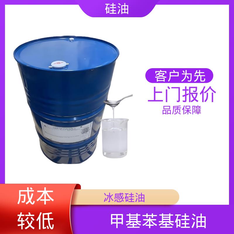 丹沛化工 硬泡硅油 折射率 1.377-1.406 厂家供应 现货充足