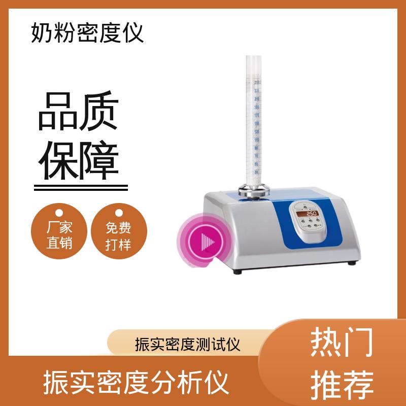 欧熙 STAV II 全自动振实密度仪 处理量 670g+/-45g 厂家供应 现货充足