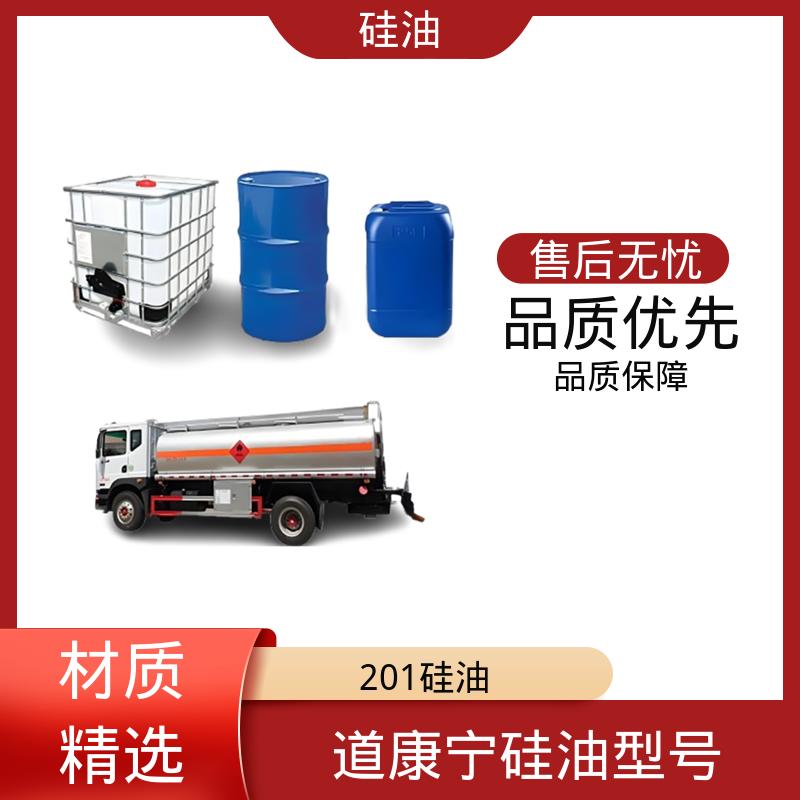 丹沛化工 低含氢硅油 折射率 1.377-1.406 源头厂家 品类齐全