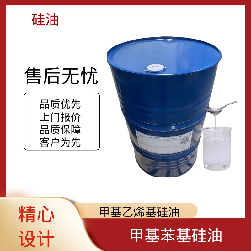 丹沛化工 食品级硅油 沸点 101℃ 闪点 >270℃ 实力厂家 品质优越