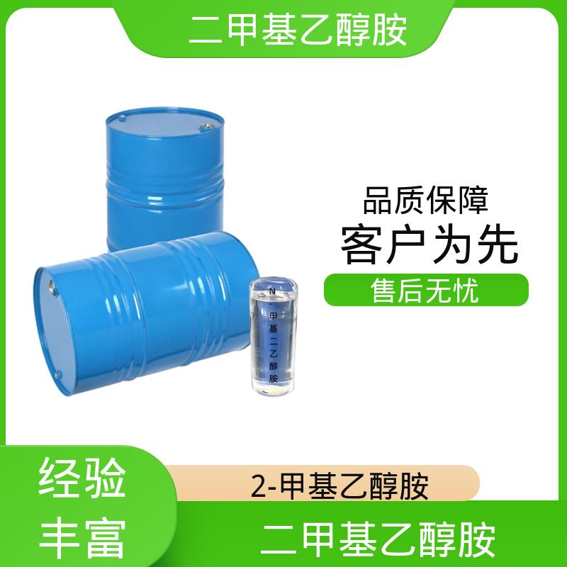 丹沛化工 2-(二甲基氨)乙醇 密度 0.886g/cm3 厂家直发供应