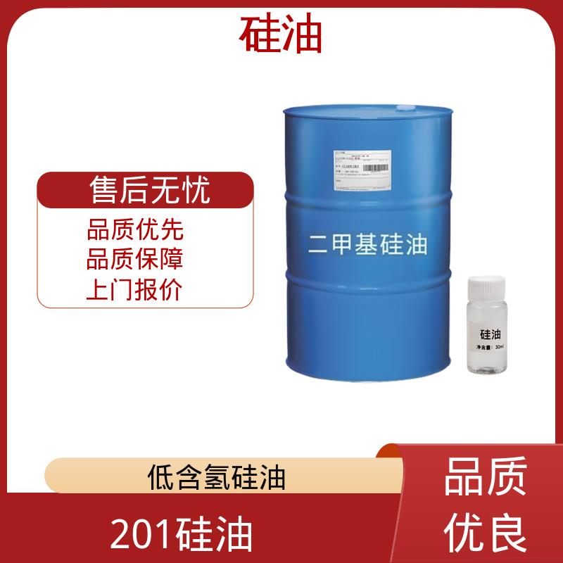 丹沛化工 硅油580 沸点 101℃ 闪点 >270℃ 厂家供应 现货充足