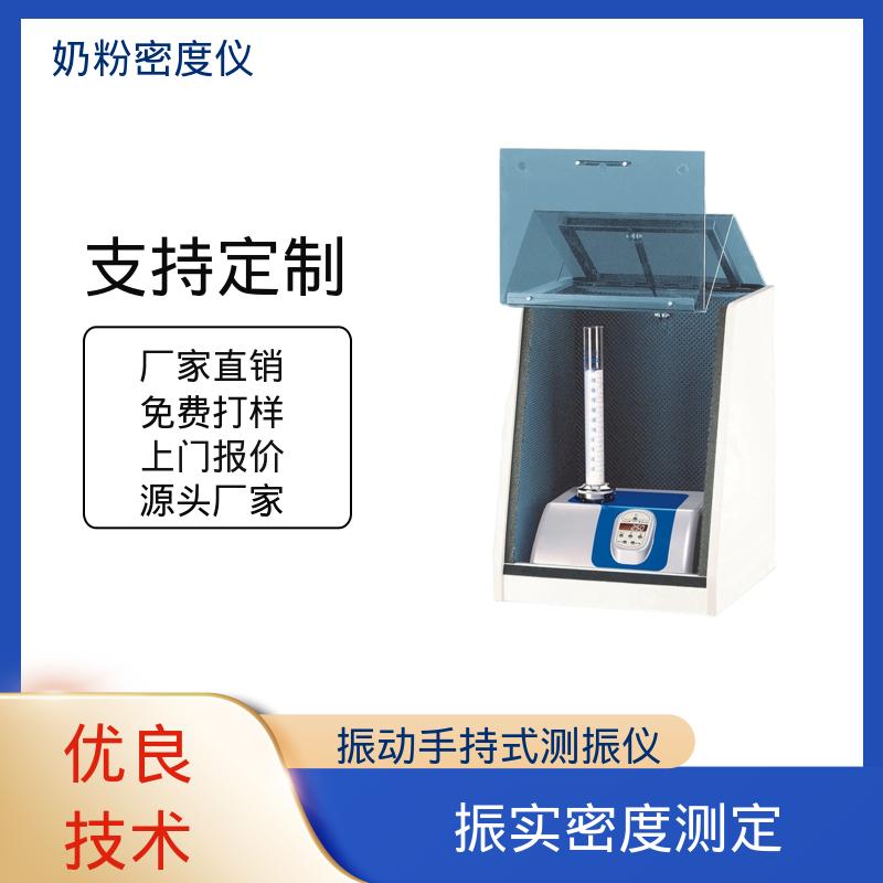 欧熙 STAV II 紧实度仪 振幅 3±0.1mm 实力厂家 品质优越