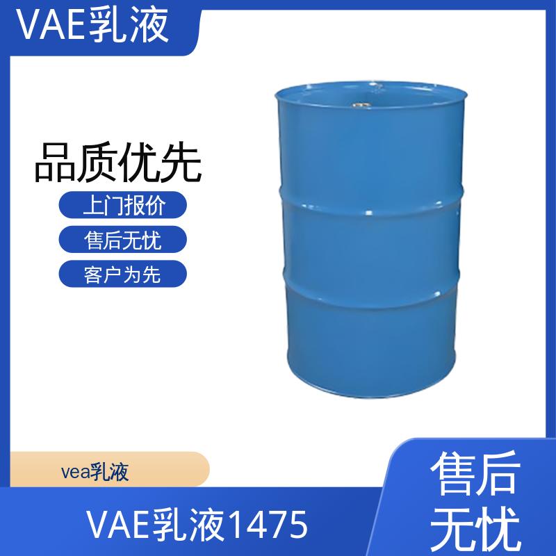 丹沛化工 vea乳液 残存≤1.0% 厂家供应 现货充足