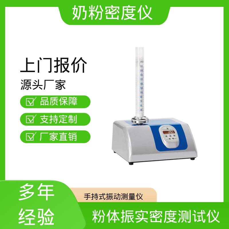 欧熙 STAV II 手持式振动测量仪 处理量 670g+/-45g 源头厂家 品类齐全