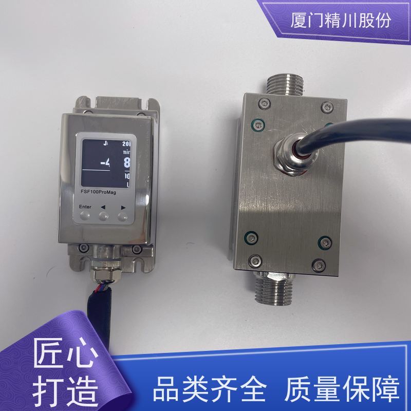 精川加药设备PAM加注流量计一对一检测降低成本与资源浪费