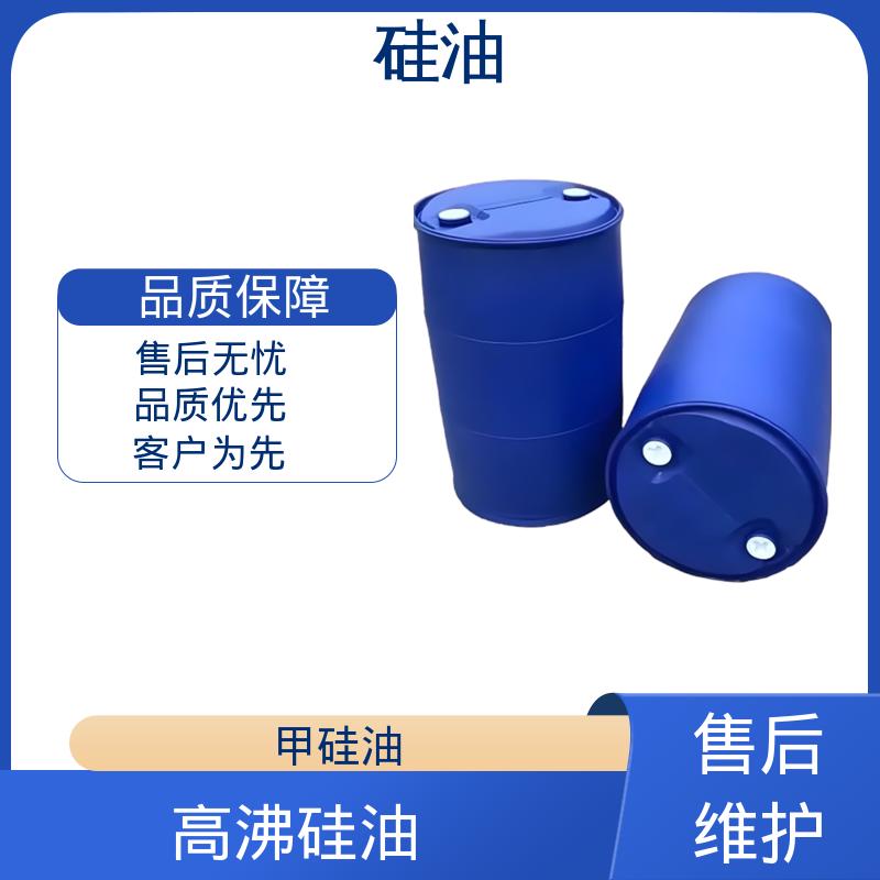 丹沛化工 硅油助剂 折射率 1.377-1.406 厂家供应 现货充足