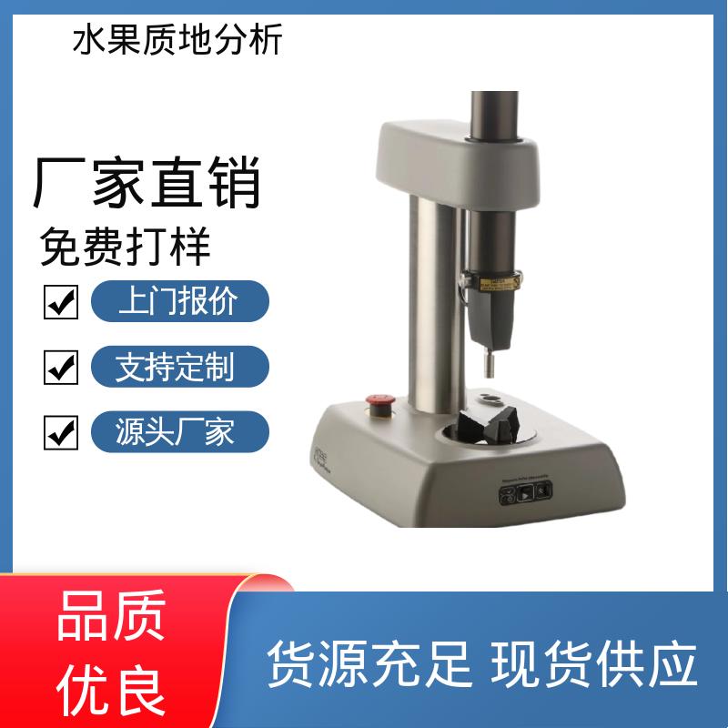 欧熙 水果检测仪 220V或者110V电源 厂家制造供应