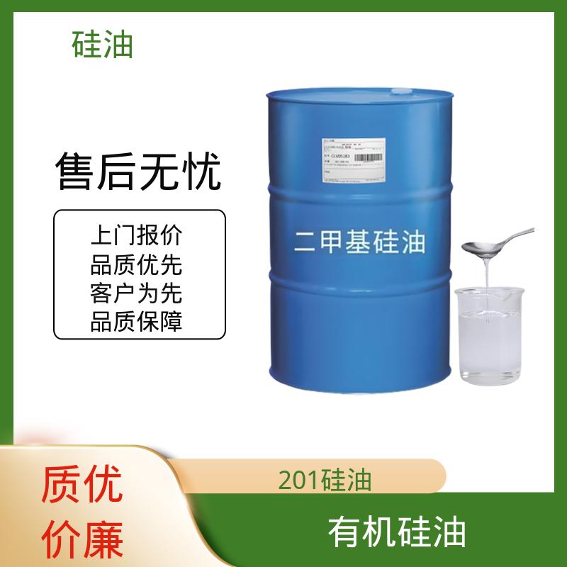 丹沛化工 二基硅油 折射率 1.377-1.406 实力厂家 品质优越
