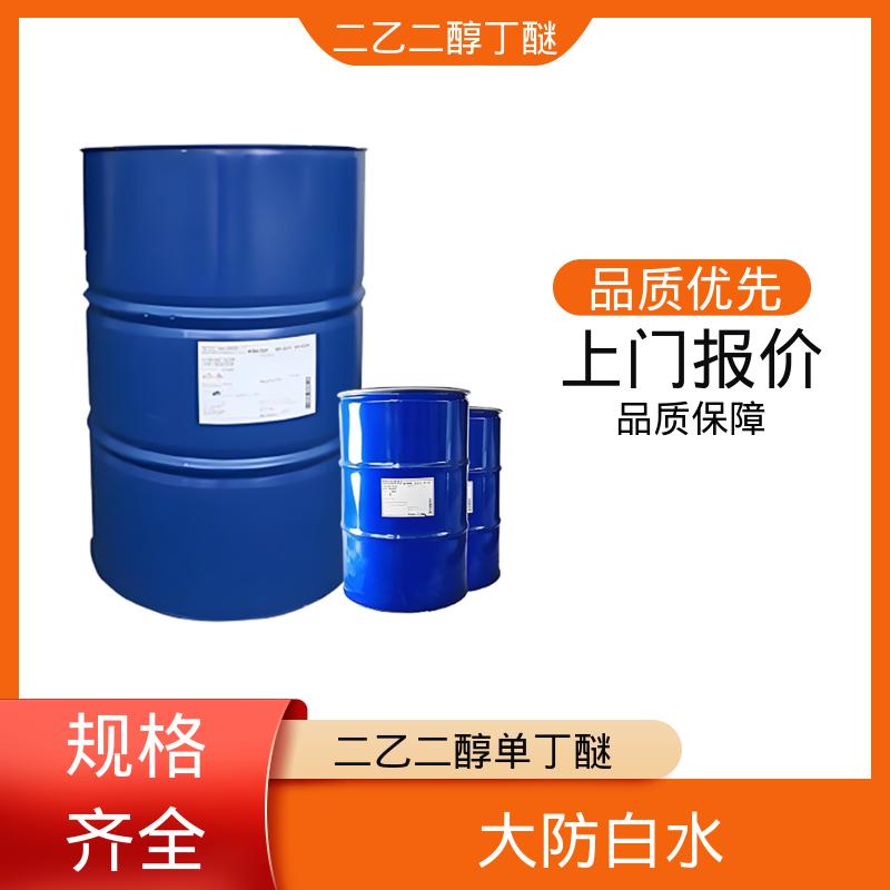 丹沛化工 化白水 闪点 78℃ 燃点 227℃ 规格齐全 实力工厂