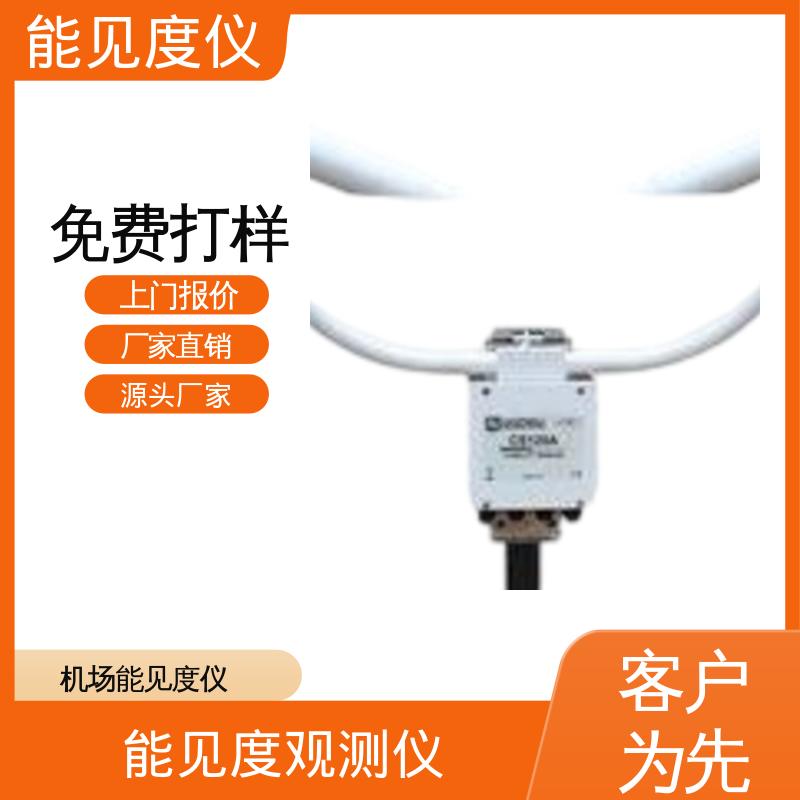 英国Biral DF320 光照度仪 重量 45kg 工厂供应 现货