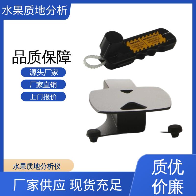 欧熙 水果检测仪器 质量（大约） 12Kg 实力厂家 规模生产