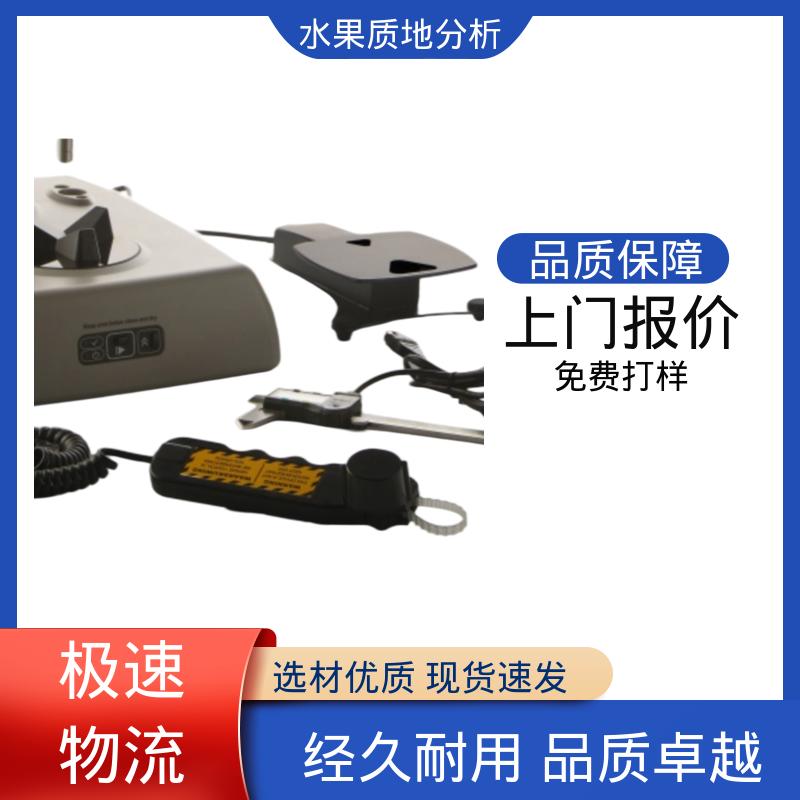 欧熙 水果硬度检测仪 不可重复性 0.5%；0.4% 源头厂家 品全