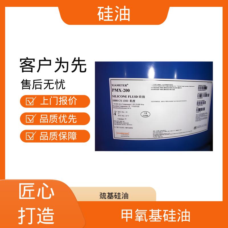 丹沛化工 高含氢硅油 折射率 1.377-1.406 实力厂家 品质优越