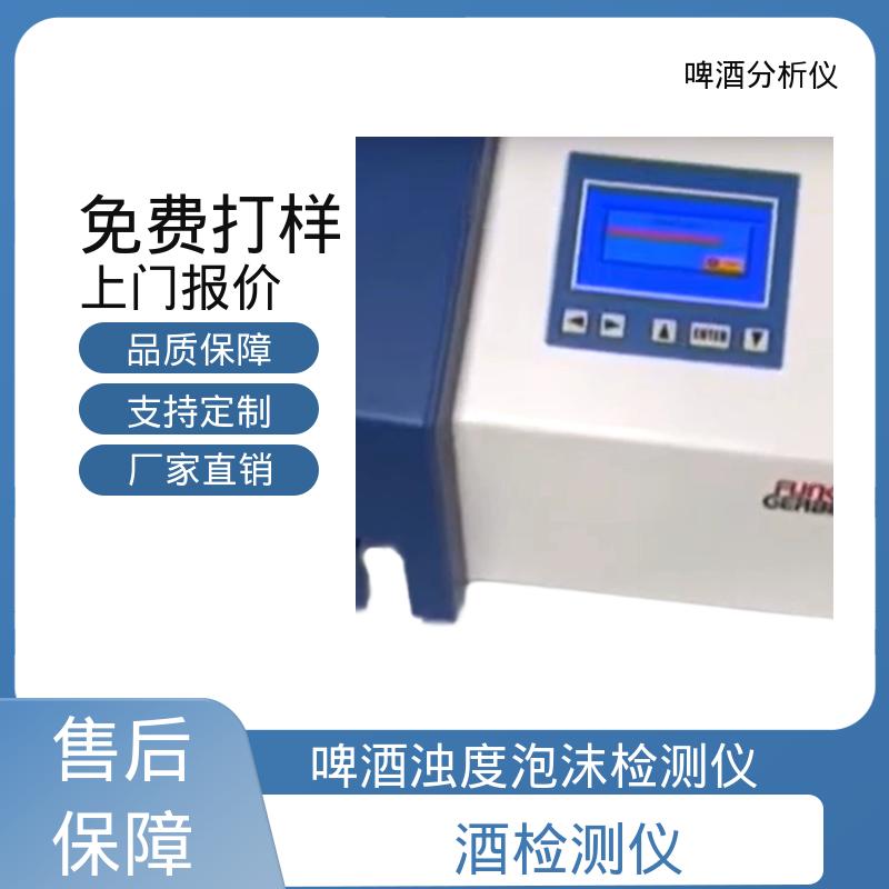 德国Gerber盖博 酒检测仪 230/115V AC 50/60Hz 实力厂家 品质优越