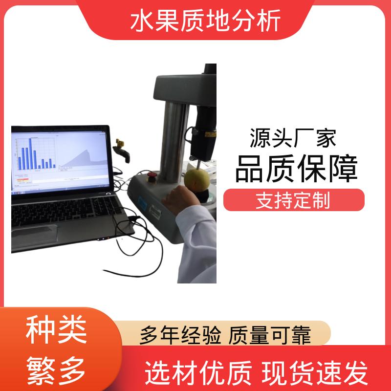 欧熙 食物检测仪器 不可重复性 0.5%；0.4% 厂家制造供应