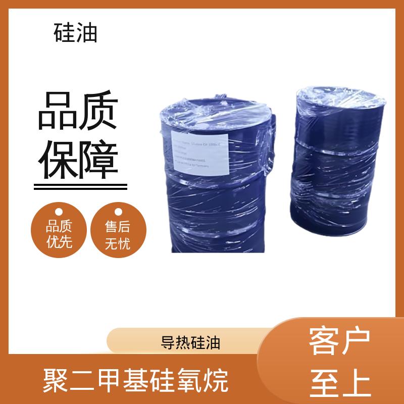 丹沛化工 高粘度硅油 折射率 1.377-1.406 源头厂家 品类齐全
