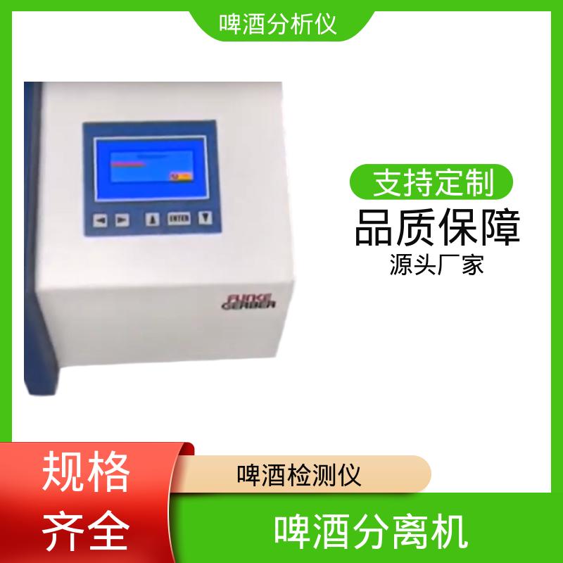 德国Gerber盖博 啤酒色度仪 230/115V AC 50/60Hz 源头厂家 品类齐全