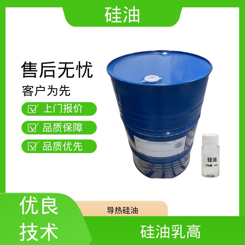 丹沛化工 高光硅油 密度 0.764-0.963 g/mL 厂家供应 现货充足