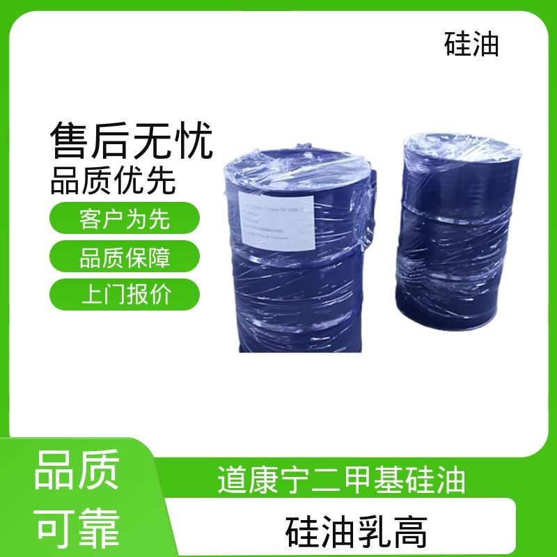 丹沛化工 瓦克硅油 折射率 1.377-1.406 源头厂家 品类齐全