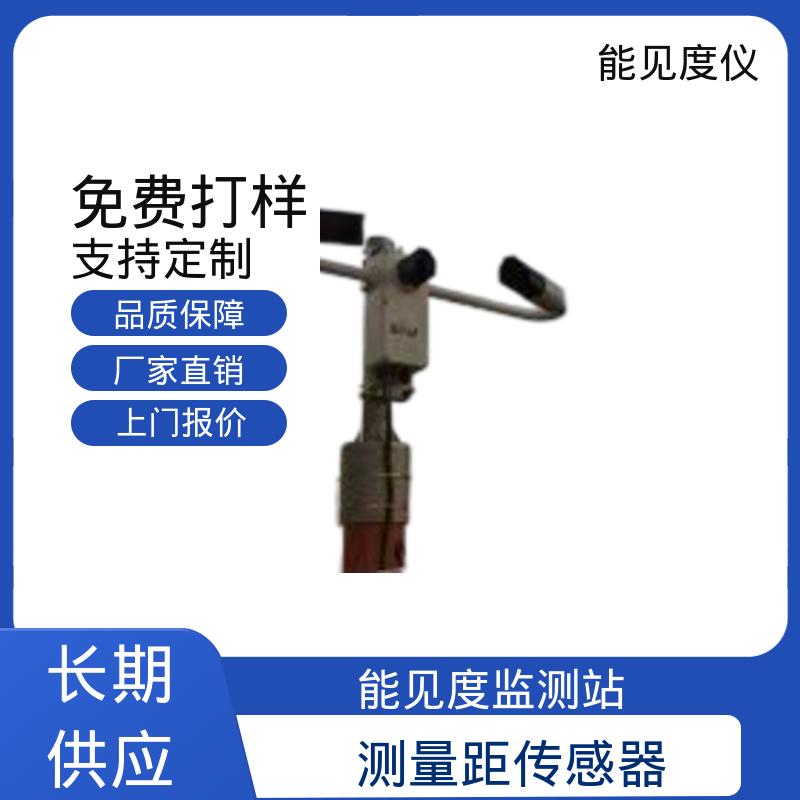 英国Biral DF320 能见度传感器型号 重量 45kg 工厂供应 现货