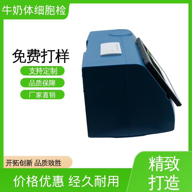 欧熙 牛奶体细胞 频率 50/60赫兹 源头厂家 品类齐全