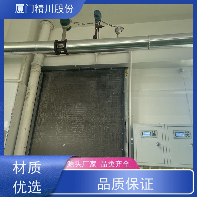 精川股份 饲料厂 饱和蒸汽流量计 分体式温压补偿 支持免费选型