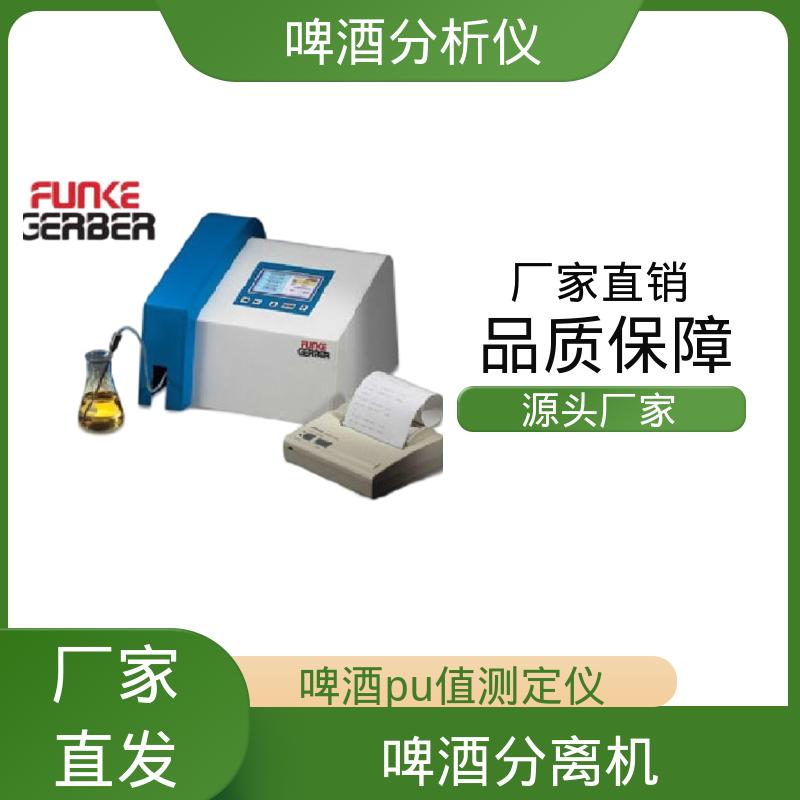 德国Gerber盖博 啤酒检测设备 230/115V AC 50/60Hz 源头厂家 品类齐全
