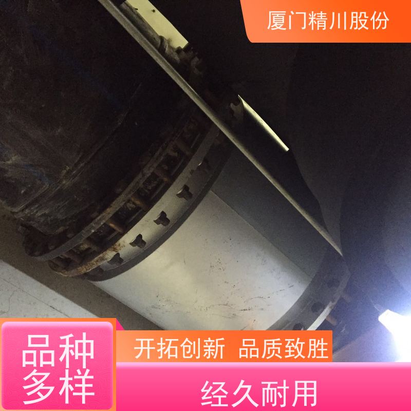 精川废水处理碳源流量计一对一检测经久耐用