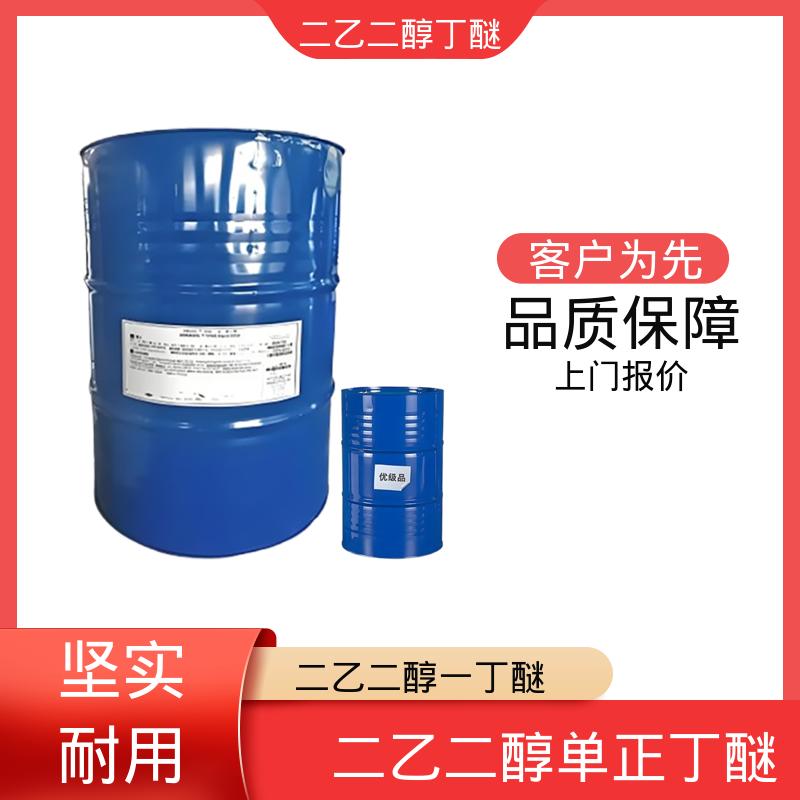 丹沛化工 防白水 折射率 1.4316 熔点 68.1℃ 源头厂家 品类齐全