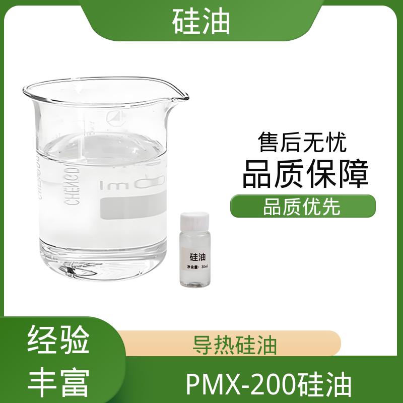 丹沛化工 硅油乳剂 密度 0.764-0.963 g/mL 厂家供应 现货充足