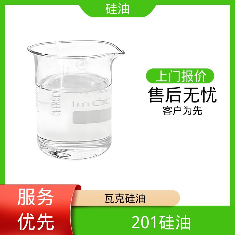 丹沛化工 特种硅油 折射率 1.377-1.406 源头厂家 品类齐全