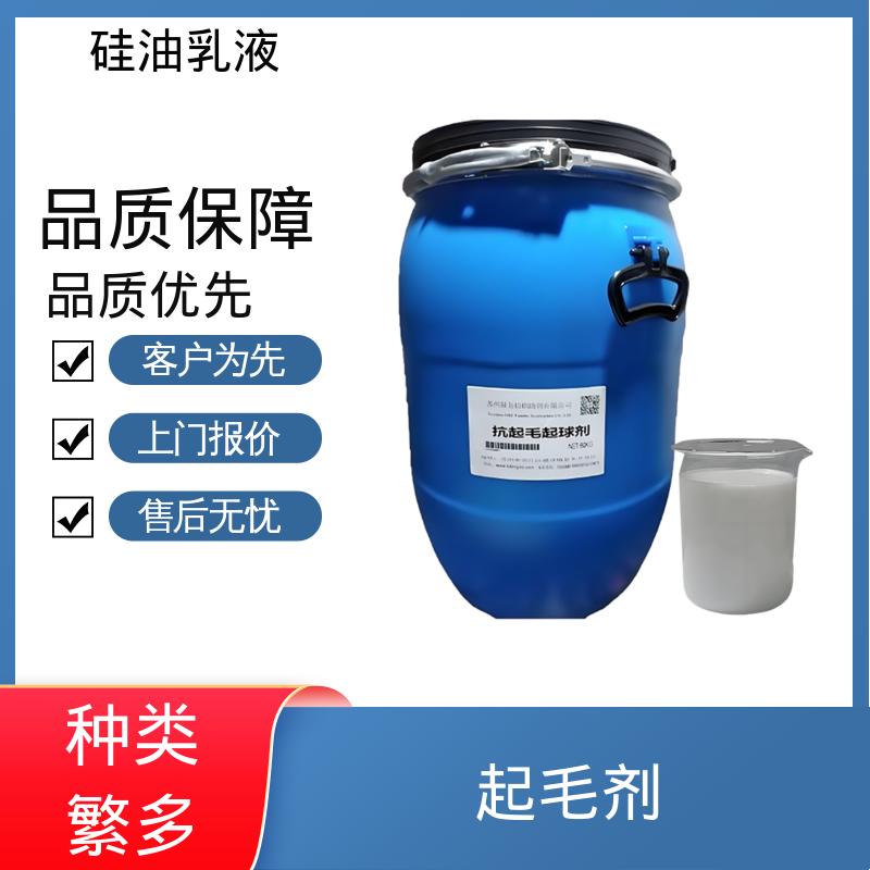 丹沛化工 陶氏硅油乳液 离心稳定性 3000转/分钟 实力厂家 品质优越
