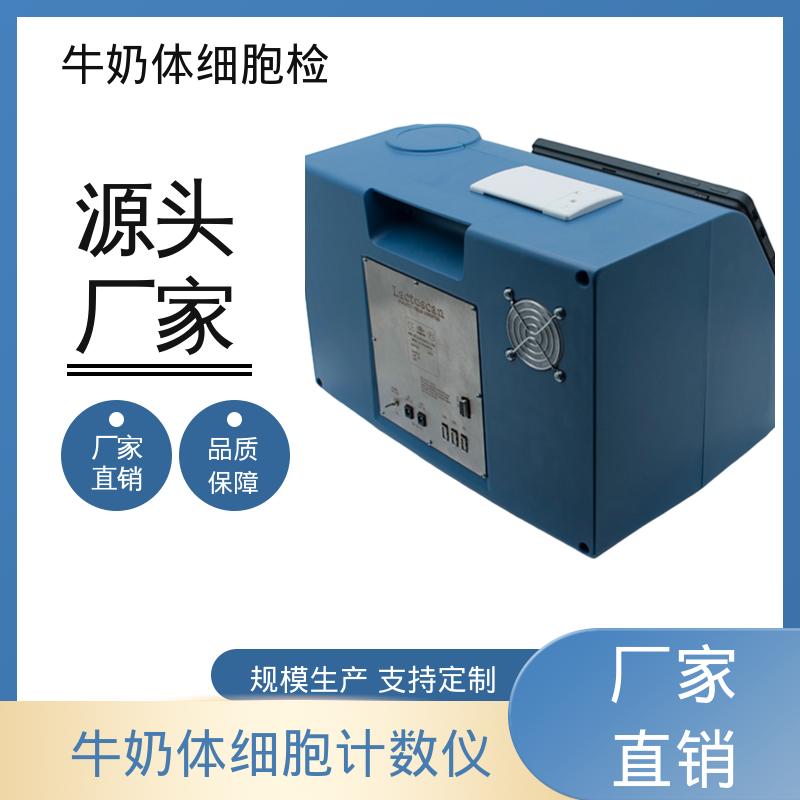 欧熙 牛奶体细胞数 直流电源电压12V/5A 厂家制造供应