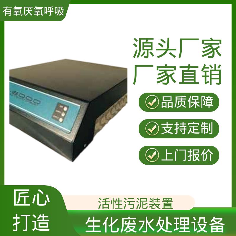 欧熙 PF-8000 废水处理仪器 4/8/16/24通道 厂家供应 现货充足
