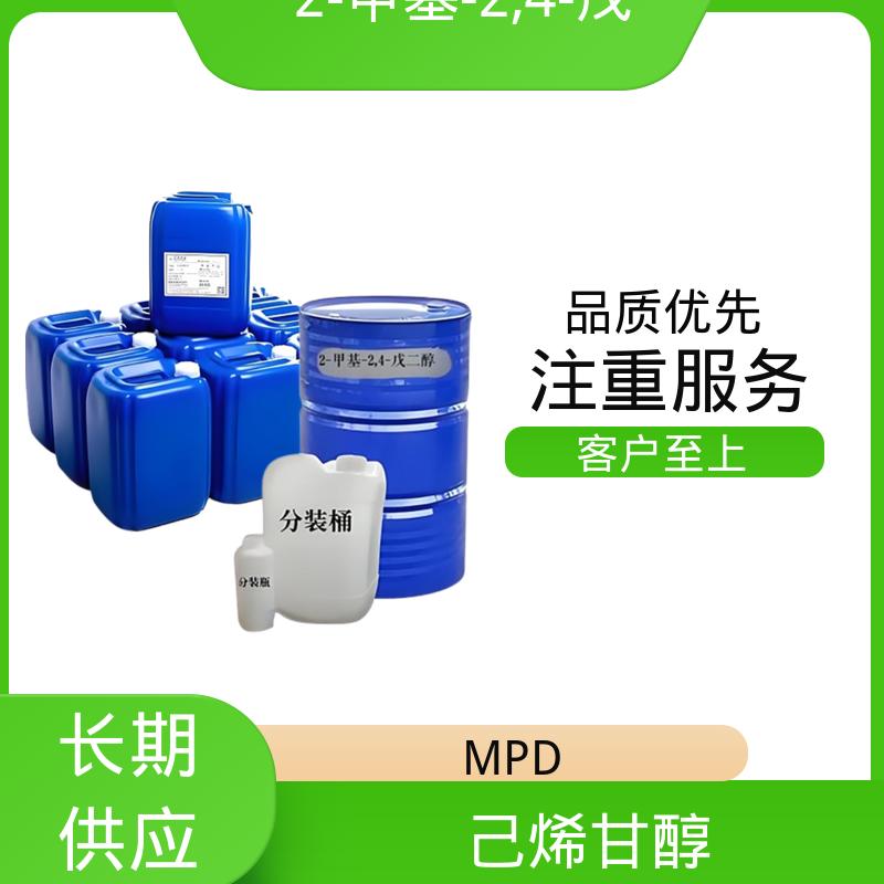 丹沛化工 C?H??O? 异己二醇 黏度 34.4 mPa·s 货源充足 现货保质
