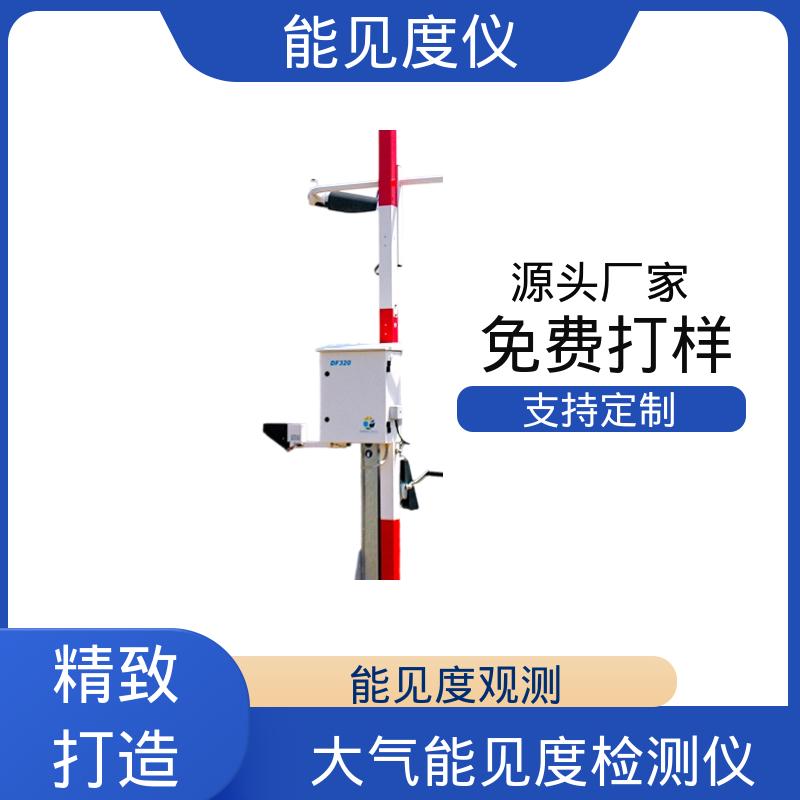 英国Biral DF320 能见度检测仪 重量 45kg 工厂供应 现货