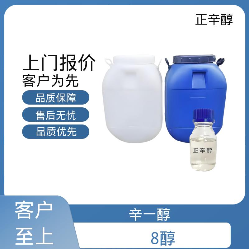 丹沛化工 亚羊脂醇 极性表面积 20.23 ?2 厂家供应 现货充足