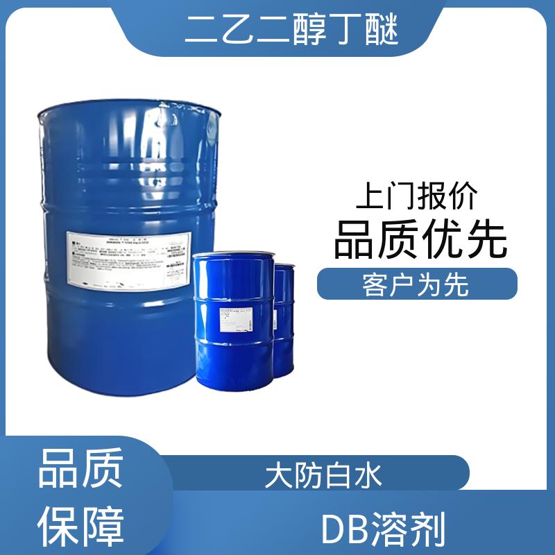 丹沛化工 二乙二醇独丁醚 密度 0.9536 g/cm3 规格齐全 实力工厂