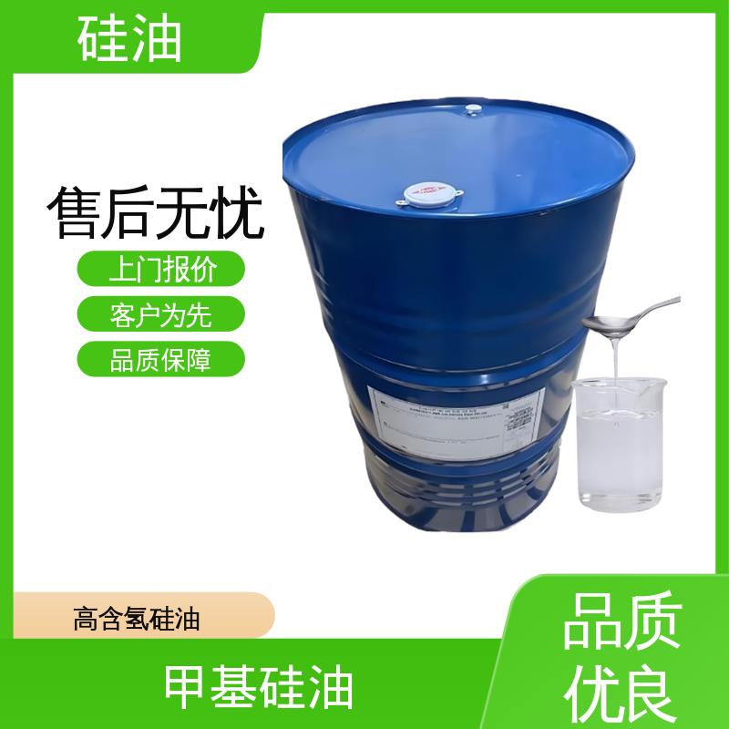 丹沛化工 羟丙基硅油 折射率 1.377-1.406 实力厂家 品质优越