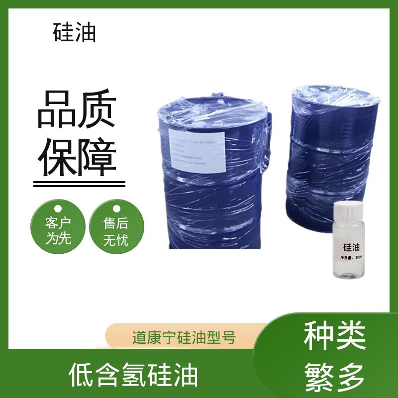 丹沛化工 201硅油 折射率 1.377-1.406 厂家供应 现货充足