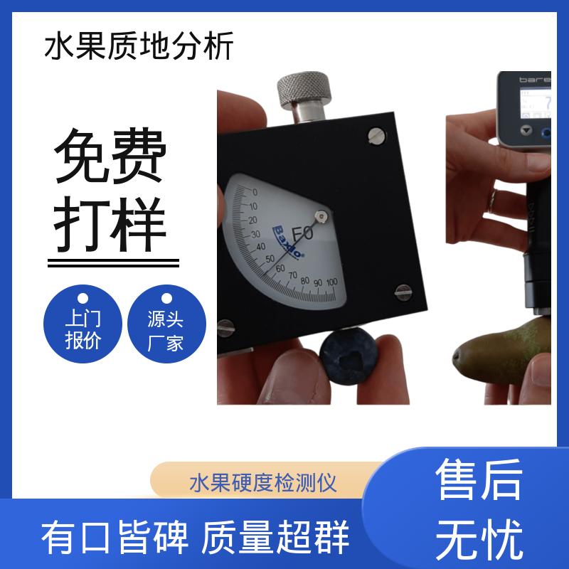 欧熙 水果仪器检测 测量范围12-100mm 源头厂家 品全