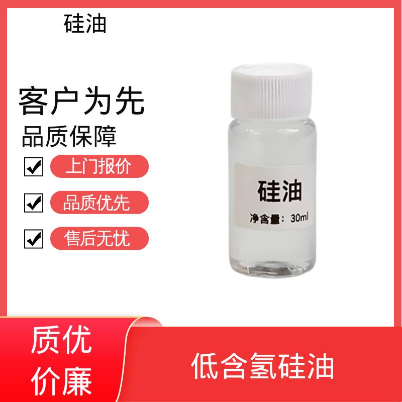 丹沛化工 绝缘硅油 沸点 101℃ 闪点 >270℃ 源头厂家 品类齐全