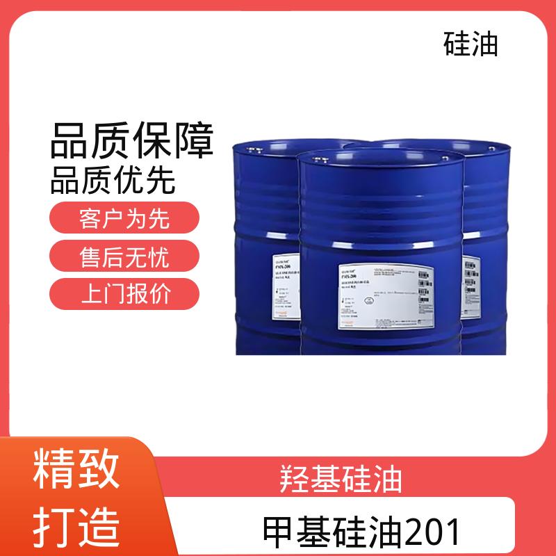 丹沛化工 低含氢硅油 沸点 101℃ 闪点 >270℃ 实力厂家 品质优越