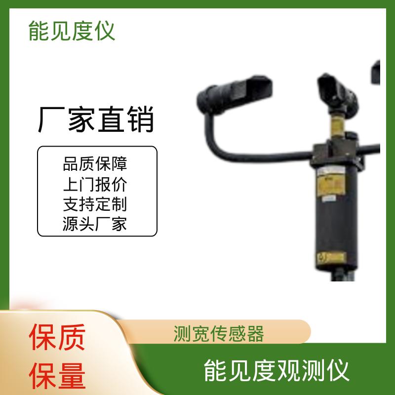 英国Biral DF320 光泽度仪厂家 重量 45kg 工厂供应 现货