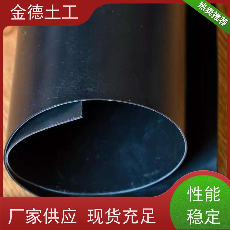 幅宽可选择 尾矿库底衬 1.0厚GH-2S环保土工膜 产品深受认可