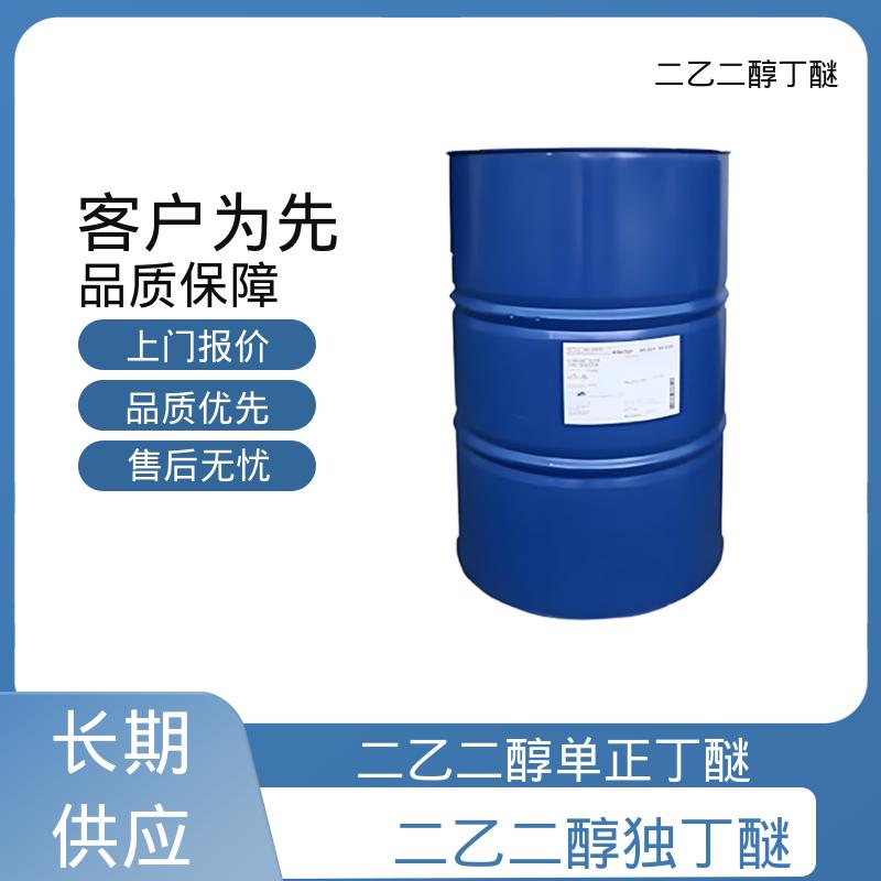 丹沛化工 二乙二醇丁醚 粘度 6.49 mPa·s 口碑好物 源头工厂
