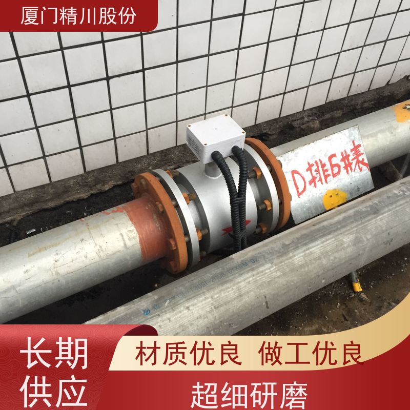 精川股份污水处理碳源流量计测量下限3L/H减少出错概率